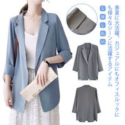 テーラードジャケット涼しい