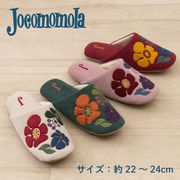 【スリッパ】ホコモモラ 『ロスコン』インテリア/雑貨