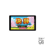 桃太郎電鉄 名場面ステッカー 決算 イラスト 桃鉄 ゲーム game 鉄道 コレクション グッズ MOMO022