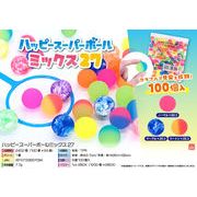 ハッピースーパーボールミックス27