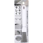 スキマミニほうき　掃除用具/玄関/車/窓枠/机/箒