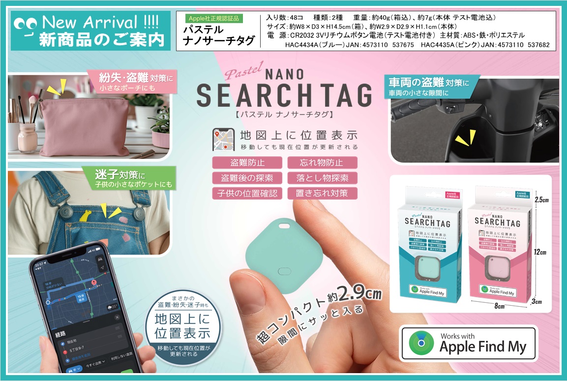 NONOさま確認用ページ：ハンドメイドマフラー （nano universe  