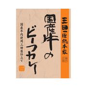 三田屋総本家 国産牛のビーフカレー 210gx20