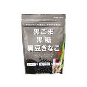 幸田 黒ごま黒糖黒豆きなこ 150gx10