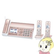 FAX デジタルコードレス普通紙ファックス おたっくす パナソニック Panasonic 子機2台付き ピンクゴー・