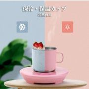 カップクーラー USB給電  ミニ 小型 冷蔵庫 冷却カップ 急速冷却  冷凍カップクーラー  飲料冷却器カップ