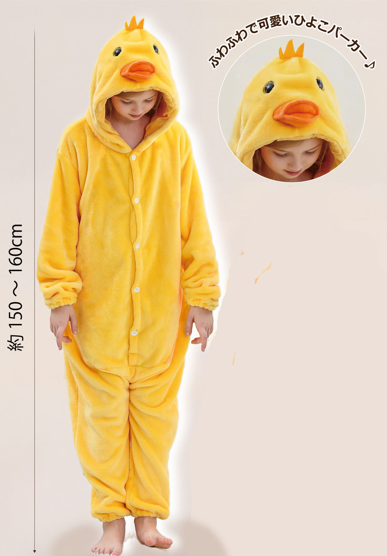 ☆ひよこ☆　アルベロベロ❤パジャマ上下 ☆ひよこ☆ アルベロベロ❤パジャマ上下 ☆ひよこ様専用