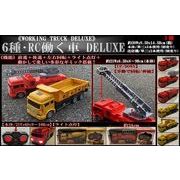 「ラジコン」6種・RC 働く車 DELUXE