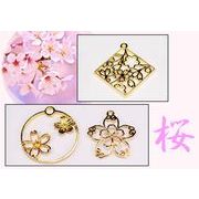 【春夏アクセサリー】アンティークパーツ/桜さくらモチーフ/最安値＆営業日当日出荷保証