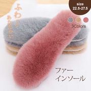 防臭 ふわもこ 羊毛 インソール 冬 男女 防寒 中敷き クッション 厚手 消臭 滑り止め 雪用