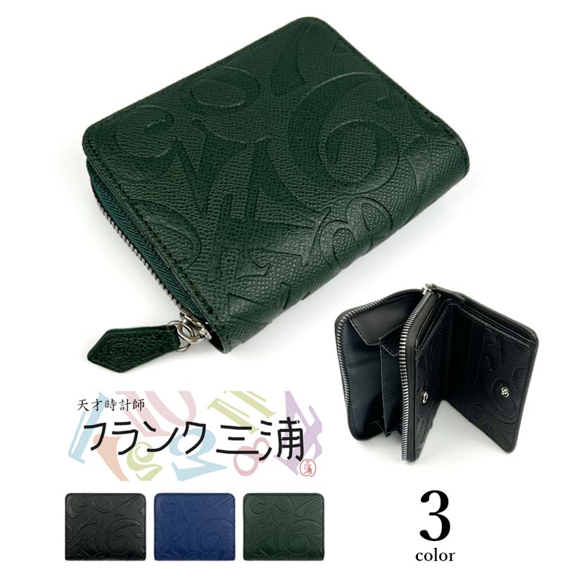 全3色 Frank Miura フランク三浦 ラウンドファスナー 二つ折り財布 ショートウォレット