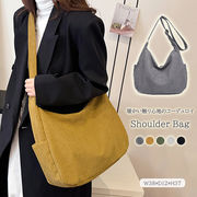 初回送料無料 コーデユロイ ショルダーバッグ 秋冬 大容量 黒 グリーン マスタード色 シンプル