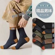 2024新作★メンズ靴下★ソックス SOCKS★