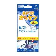 ぬいつけゼッケン 00006