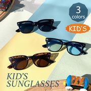 【新商品】キッズ 子供用サングラス ウェリントン ガールズ ボーイズ UVカット【TY2853KS】