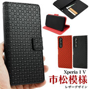 【Xperia 1 V SO-51D/SOG10/A301SO/XQ-DQ44用】市松模様デザイン手帳型ケース(ワン マークファイブ)