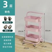キッチンワゴン 3段 ピンク