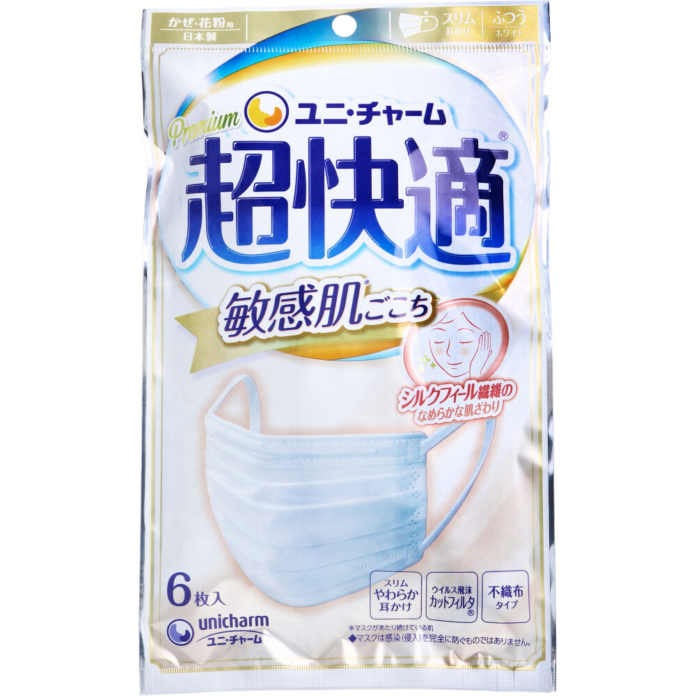 超快適マスク 敏感肌ごこち かぜ・花粉用 ふつうサイズ ホワイト 6枚入