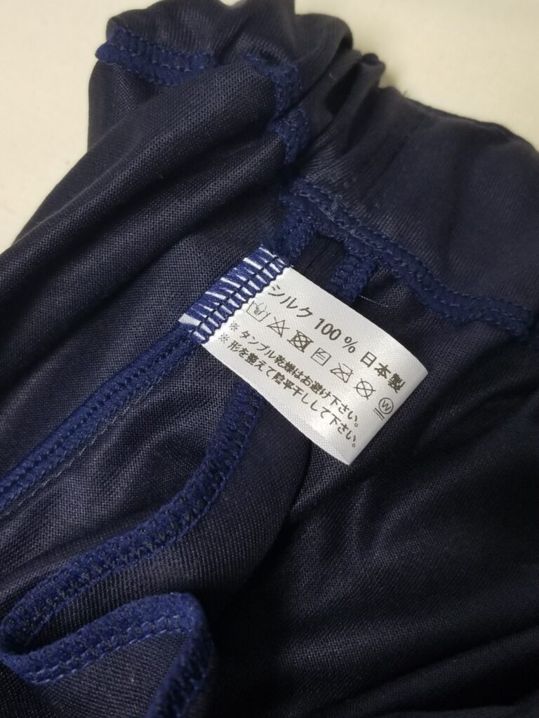 日本語洗濯タグ 商品ごとの内容表記でのタグ作成と付け替え | 卸売