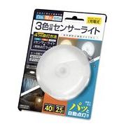 4715 調光可能 3色切替え センサーライト