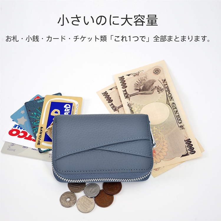 牛革ミニ財布 小銭入れ 外ポケット付きスキミング防止