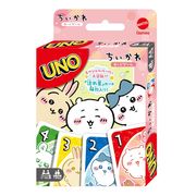 ちいかわ  ウノ UNO
