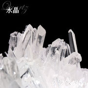 クラスター　水晶　ブラジル産