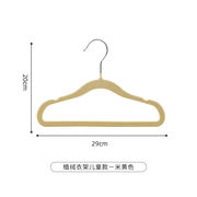 子供用ミニハンガー 服掛け ベージュ 10個セット