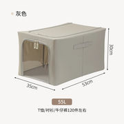 オックスフォード布収納ボックス ケース  グレー 55L
