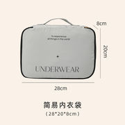 旅行用収納袋  防水 仕分け袋 旅行用小物入れ インナー収納袋 ブルー