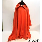 【ポンチョ】【ストール】アクリル無地ポンチョストール