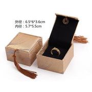 ボックス  プレゼント ラッピング  贈答ケース 雑貨 収納