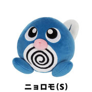 ポケモン ぬいぐるみ vol.1