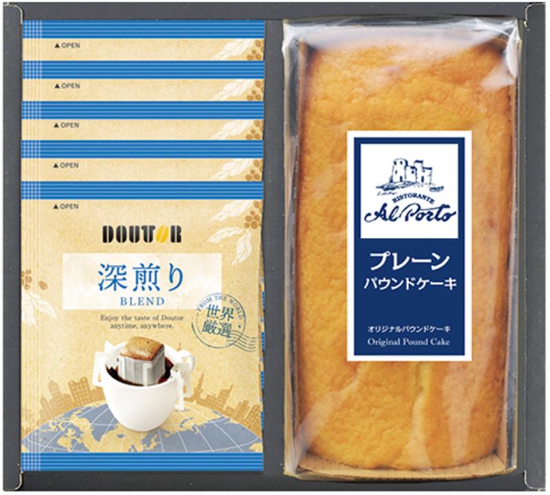 アルポルト監修 プレーンパウンドケーキ&アソートセット ALA-BG