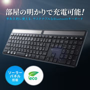 ソーラー充電Bluetoothキーボード