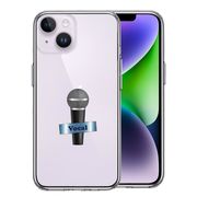 iPhone14 Plus 側面ソフト 背面ハード ハイブリッド クリア ケース マイク ヴォーカル