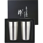 粋 真空Wステンタンブラー（320mL）ペアセット SU-106