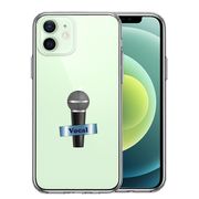 iPhone12 側面ソフト 背面ハード ハイブリッド クリア ケース マイク ヴォーカル