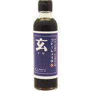 ごとう醤油 福岡県産丸大豆醤油 玄（くろ） 200mL