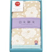 今治 ひらひらフェイスタオル1P HI-882　BE ベージュ