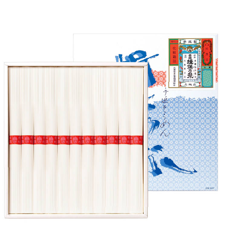 （4月より値上げ）揖保乃糸 上級 WL-15