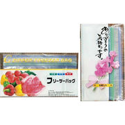 ありがとうの気持ちです フリーザーバッグ2枚入（マチなし） TF-2