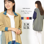 ブルゾン S M LL 3L ソフトアウター チュール 裾スピンドル 手洗い ハイネック 長め丈 無地 大人カジュアル