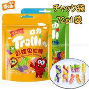 トローリ Trolli グミ バタフライグミ バタフライ 蝶 胡蝶 蝶々グミ  虫グミ 韓国 人気お菓子 咀嚼音 SAMR