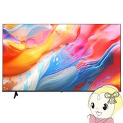テレビ 【設置込】Hisense ハイセンス 75A6K 地上・BS・110度CSデジタル 4K内蔵 液晶テレビ　75インチ・
