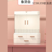 収納ケース 化粧品 LED点灯 ランプ付き 鏡付き