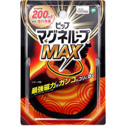 ピップ マグネループMAX ブラック 60cm