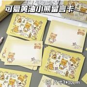 ★thank youカード　メッセージカード★