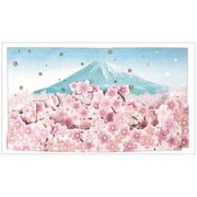 ポップアップカード さくら 富士山 97043