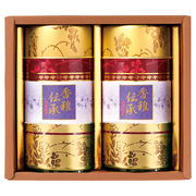 静岡銘茶 香雅伝承